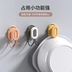 Crochet adhésif mural pour lavabo, couleur crème jaune, sans perçage, forme ronde, crochet de rangement pour salle de bain, pour lavabos - Product Image 2