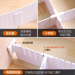 Separadores de cajones de plástico rectangulares blancos desmontables para organizar calcetines, ropa interior y cajas de almacenamiento - Product Image 4