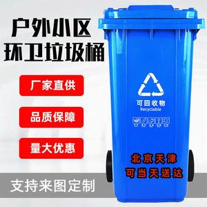 Contenedor de basura grande para exteriores de 240L, montado en remolque, con pedal de saneamiento reforzado, tapa y ruedas - Product Image 2