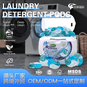 Three-chamber 20g high-cleaning laundry <b>detergent</b> pods, boxed for long-lasting fragrance, softness, mite removal, natural - Product Image 4