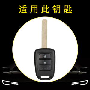 Huanyue Car Key Cover Tpu Custom For Honda Fit Vezel Xr V City Greiz Cr V Civic Avancier - Product Image 4