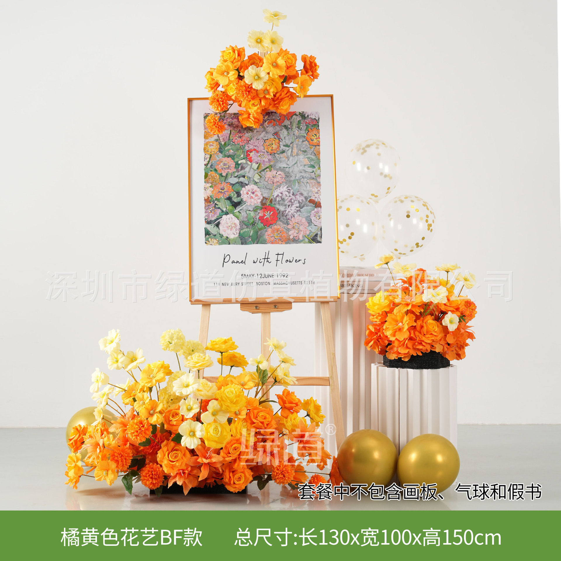 ชุด BF ลายดอกไม้สีส้ม