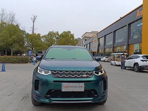 Autos Populares <span class=keywords><strong>Baratos</strong></span> 2020, Automóvil de Gasolina, Reposabrazos de Cuero para Consola Central, <span class=keywords><strong>Land</strong></span> <span class=keywords><strong>Rover</strong></span> <span class=keywords><strong>Discovery</strong></span> Sport, Hecho con Alta Calidad - Product Image 2