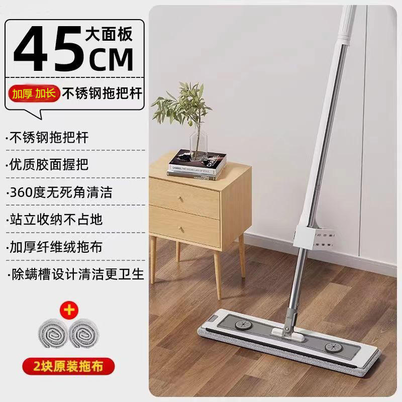 Mopa manos libres A45 [Incluye 2 paños]