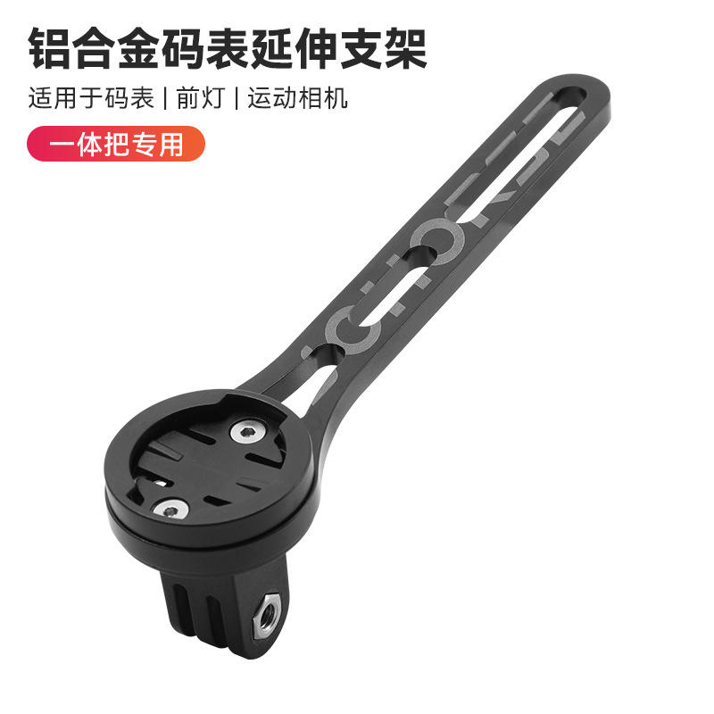 CB-16059 ขาตั้งนักปั่นจักรยาน/ขาตั้ง GoPro