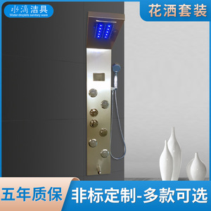 Juego de ducha sanitaria Water Droplet Serie 6507 de titanio negro cepillado y acero inoxidable 304 con ducha de techo y LED - Product Image 5