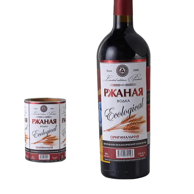 Factory wholesale various packaging label textured brand product red wine label for glass bottle
