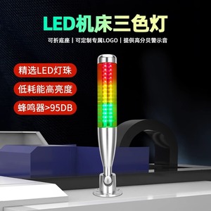 Feux indicateurs d'équipement, feux d'alarme tricolores monocouche pour équipement CNC, feux d'avertissement tricolores OJ-Q4 Oujie. - Product Image 2