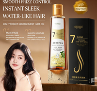 한룬메이 유 블랙 시드 헤어 오일 7-in-1 에센셜 오일 두피 마사지 안티프리즈 컨트롤 오일리니스 헤어 강화 오일