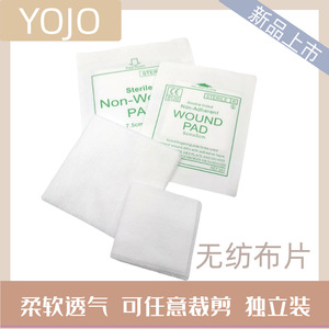Vente en gros et au détail de draps jetables en tissu non tissé, coussinets absorbants, tapis absorbants et trousses de premiers secours d'extérieur - Product Image 5
