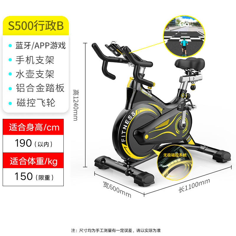 S500-ผู้บริหาร b [สีส้ม]