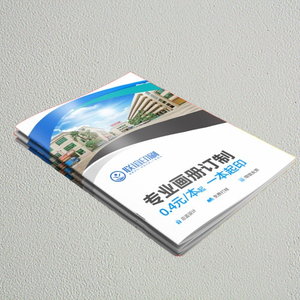 Álbumes de Cartón Cosidos con Hilo para Pinturas - Cubiertas Personalizadas - Impresión Digital - Descuento por Volumen - Product Image 6