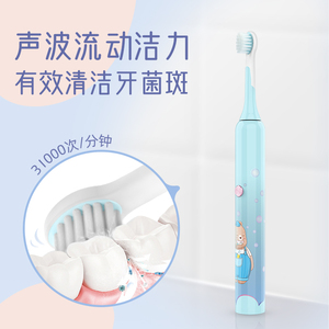 Rechargeable Bluetoothes connected Kids Electric Toothbrush - Product Image 5