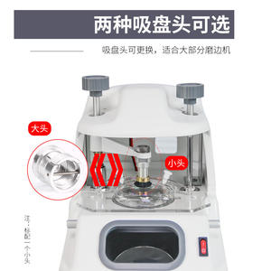 Instrumento de Centrado de Lentes Weizhen WZ-JP380B para Uso en Ópticas, Herramienta de Posicionamiento - Product Image 5