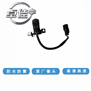 Zj Rearview <b>Camera</b> 95760-2W600 Waterproof For Hyundai <b>Santa</b> Fe 2015-2018 - Product Image 2