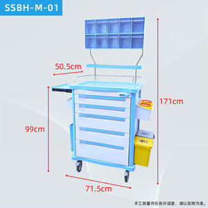 Carrito Médico Multifuncional Sishubang para UCI, Carrito Móvil de Enfermería de Emergencia para Quirófano, Carrito de Almacenamiento para Anestesia - Product Image 6