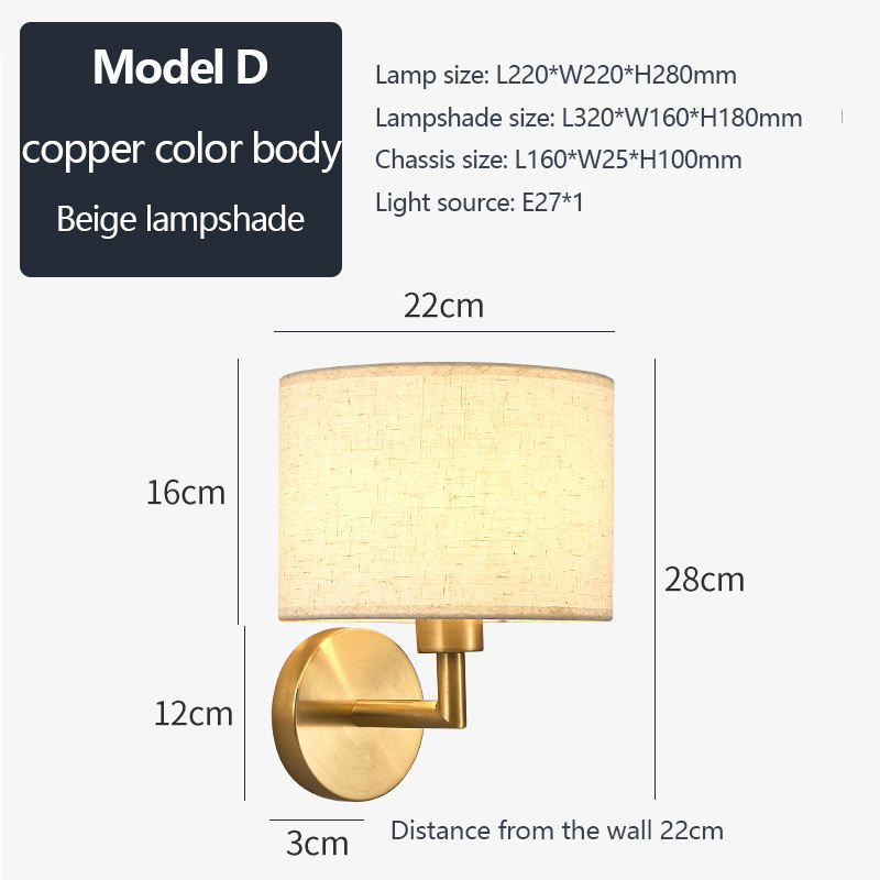 ทองแดง + โป๊ะสีเบจ