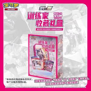 Carte de collection d'entraîneur <span class=keywords><strong>Pokémon</strong></span> en chinois simplifié, Carte Pikachu PTCG 6.5, Collection Neuf Couleurs 6.0, Cadeau pour entraîneur <span class=keywords><strong>Pokémon</strong></span> - Product Image 3