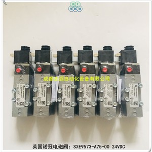 Válvula Solenoide Norgren SXE9573-A75-00 24Vdc Tipo Piloto para Control de Gas - Product Image 4
