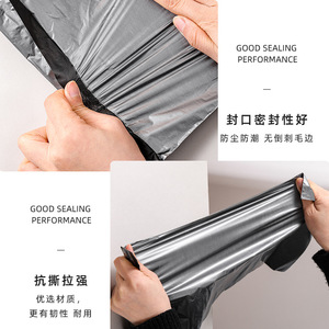 Bolsa de mensajería gris impermeable, grande y gruesa, de Zhonghui, autosellable, para embalaje de ropa - Product Image 1
