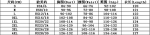 Abbigliamento da <span class=keywords><strong>Lavoro</strong></span> per Donne Formose 2025 Nuovi <span class=keywords><strong>Vestiti</strong></span> per Donne Curvy - Product Image 6