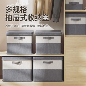 Foldable Wardrobe <b>Storage</b> <b>Box</b> Rectangle Extra Large Clothing Organizer Bedroom Home Multi Purpose <b>Storage</b> <b>Box</b> - Product Image 1