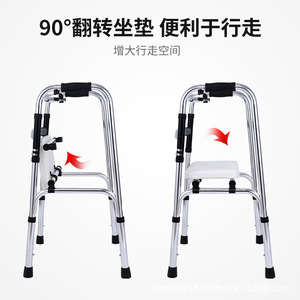 Andador Qianzhongyi de Acero Inoxidable con Una Sola Curva, Ayuda para la Movilidad de Personas Mayores, Dispositivo de Asistencia para Caminar - Product Image 3
