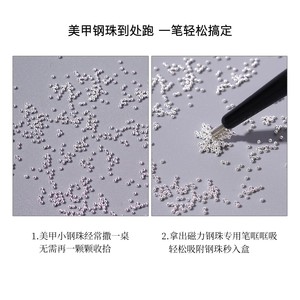 New type of magnetic <b>pen</b> for nail art, specializing in attracting steel balls, with strong magnets, suitable for <b>cat</b>-eye nail - Product Image 3