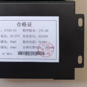 Controlador de Imán Permanente Sxja Jdy400A 10kA, Protector de Interruptor para Minería, Material Plástico, Origen Wenzhou - Product Image 1