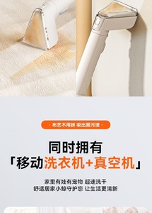 WHALEXIN <b>Spray</b> Brush Suction <b>Mop</b> All-in-One Fabric Vacuum Cleaner for Sofa Mattress Blanket - Product Image 1