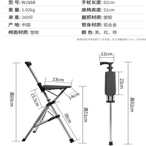 <b>Portable</b> Hiking Cane <b>Stool</b> For Seniors Aluminum Folding Tripod Walking Stick With Seat 88Cm Lightweight Outdoor Use - Product Image 5