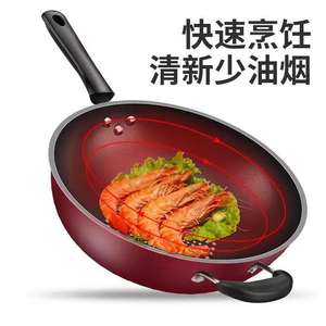 Wok antiadhésif transfrontalier 32 cm avec revêtement diamanté pour cuisinières à gaz et à induction, usage domestique - Product Image 4
