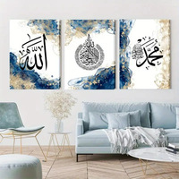 Mosquée islamique moderne art mural impression sur toile calligraphie arabe impression numérique HD peinture sur toile de décoration murale à l'huile imprimée