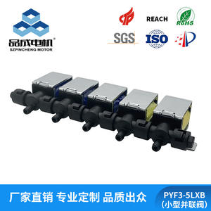 Direct-Flow 3.7V Silent <b>Single</b>-Stage Five-Stage Miniature Massager Electromagnetic Valve <b>Inflatable</b> Air <b>Mattresses</b> Accessories - Product Image 2