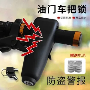 Alarma portátil antirrobo, bloqueo de manillar de seguridad para bicicleta eléctrica, motocicleta, <span class=keywords><strong>Scooter</strong></span> - Product Image 6