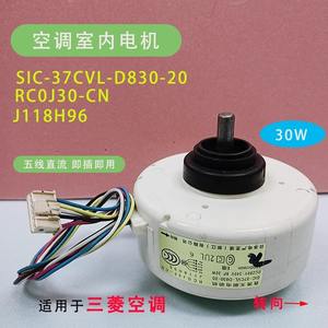 Motor Interior para Aire Acondicionado Mitsubishi SIC-37CVL-D830-20, Motor de Ventilador de CC de 30W, Repuesto Listo para Instalar - Product Image 1