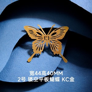 Hollow Butterfly Hairpin 37x27mm KC Gold Alloy For Hanfu <b>Wedding</b> <b>Accessories</b> - Product Image 3