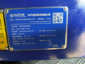 120ton <strong>Injection</strong> Molding <strong>Machine</strong> High Precision Plastic <strong>Manual</strong> Thin Wall Container <strong>Injection</strong> Molding <strong>Machine</strong> - Product Image 4