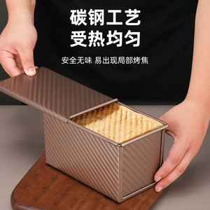 Gold Colored Carbon Steel Corrugated Lidded Bread Loaf Pan Non Stick Baking Mold Rectangle Cake Mold Oven Safe Pfoa Free - Product Image 5