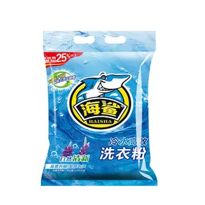 Hai Sha Brand Best Prices Efficient Stain Removal Deep Clean Cold Water High Active Eco-friendly washing powder 1.118 kg