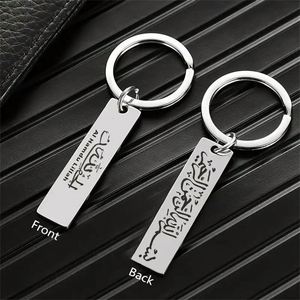 Islamic Allah Ayatul Kursi Key Chain Muslim Arabic Calligraphy Stainless Steel <b>Keychain</b> Fashion Quran Metal Keyring Jewelry Gift - Product Image 5