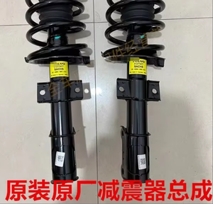 Haute qualité nouveau pour <span class=keywords><strong>Volvo</strong></span> XC60 XC90 S60 S90 V90 V60 <span class=keywords><strong>XC40</strong></span> amortisseurs amortisseurs à gaz avant et arrière pour véhicules Tesla - Product Image 4