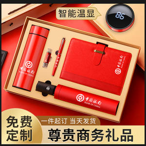 Customized Business Gift Set With Thermos Notebook Pen And USB For Chinese New Year <b>Promotion</b> - Product Image 5