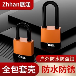 กุญแจล็อคแบบยาวเคลือบยางโอเปิ้ล ผลิตจากโลหะผสมสังกะสี สำหรับประตูรั้วภายนอก พร้อมกุญแจ ชุดล็อคประตูตู้เก็บของเพื่อความปลอดภัยในบ้าน - Product Image 2