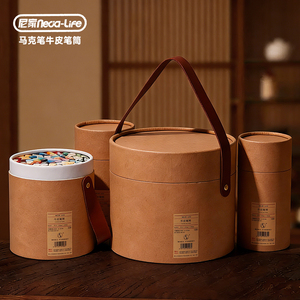 Cowhide-Colored Portable Kraft Marker Storage Box Soft-Tip 120-Color <strong>Pencils</strong> Watercolor Pen Holder Student <strong>Pencil</strong> <strong>Case</strong> - Product Image 2