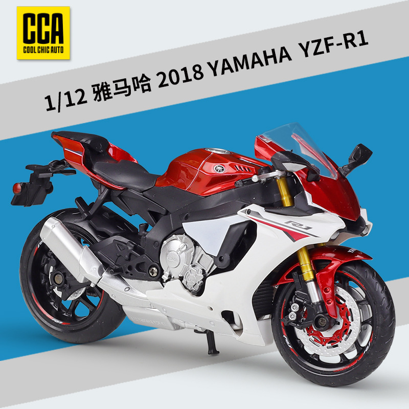 Yamaha yzf-r1 red