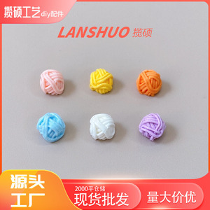 ลูกปัดเรซิ่นพลาสติกทรงกลมหลากสีขนาดเล็ก สำหรับทำเครื่องประดับผม DIY และงานประดิษฐ์ตกแต่ง - Product Image 3