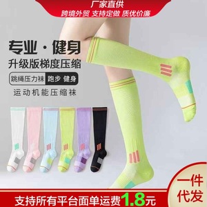 Sports <b>Compression</b> Calf Socks <b>Knee</b> High Breathable For Running Yoga Fitness Workouts Medium Thickness Jacquard Technology - Product Image 4