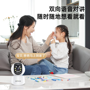 Monitor para bebés Jxj con Wifi, 1080p, visión nocturna, audio bidireccional, cámara infrarroja a todo color para seguridad en el hogar y cuidado infantil - Product Image 3