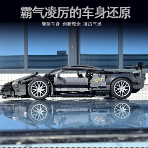 023015 Blocchi da Costruzione Lambo Bat, Modello di <span class=keywords><strong>Auto</strong></span> Sportiva Tecnologica, Giocattolo Educativo per Bambini, Assemblaggio ad Alta Difficoltà per Ragazzi - Product Image 2